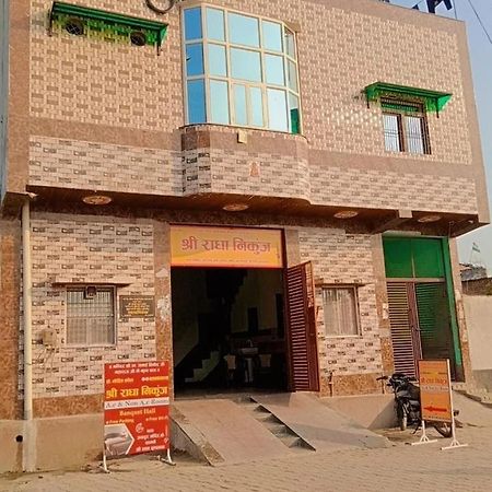 Vrindāvan Shri Radha Nikunj酒店 外观 照片