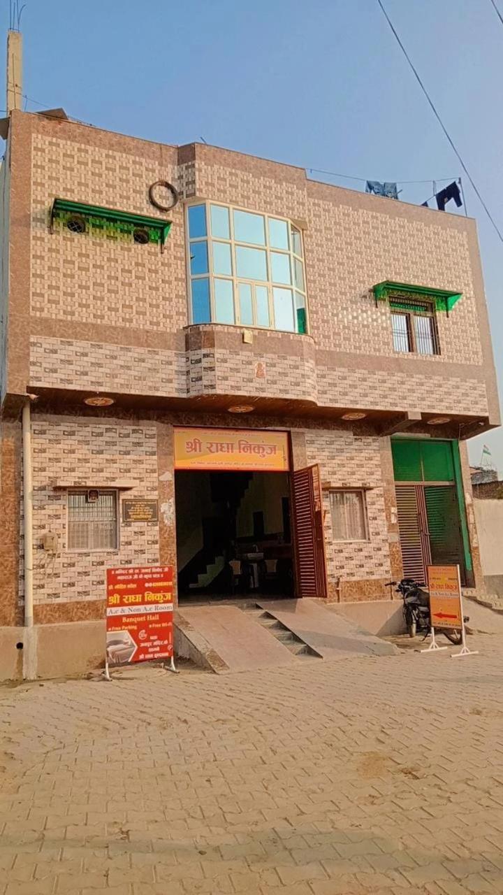 Vrindāvan Shri Radha Nikunj酒店 外观 照片